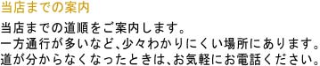 お店で作品展示